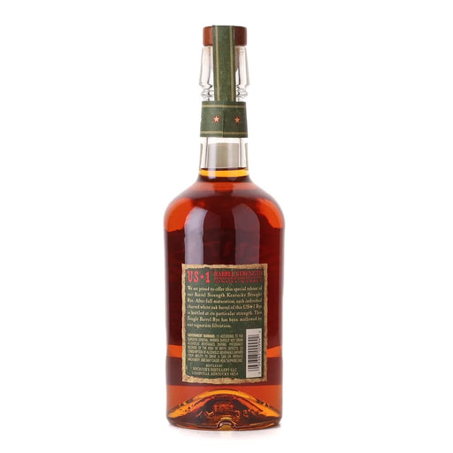 2020 Michter's US-1 Limited Release Barrel Strength Kentucky Straight Rye Whiskey 750ml