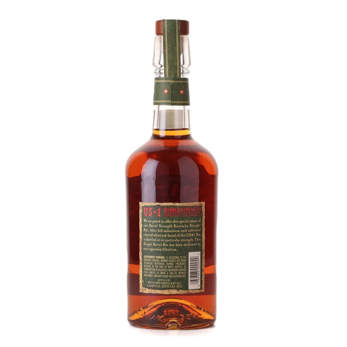 2020 Michter's US-1 Limited Release Barrel Strength Kentucky Straight Rye Whiskey 750ml Back