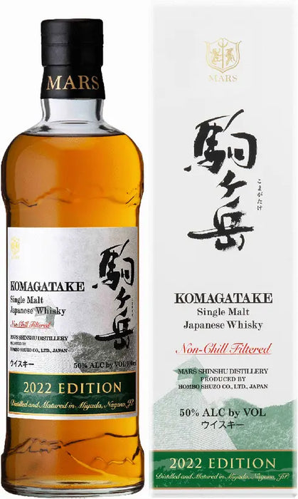 2022 Mars Komagatake Limited Edition Single Malt Japanese Whisky 700ml