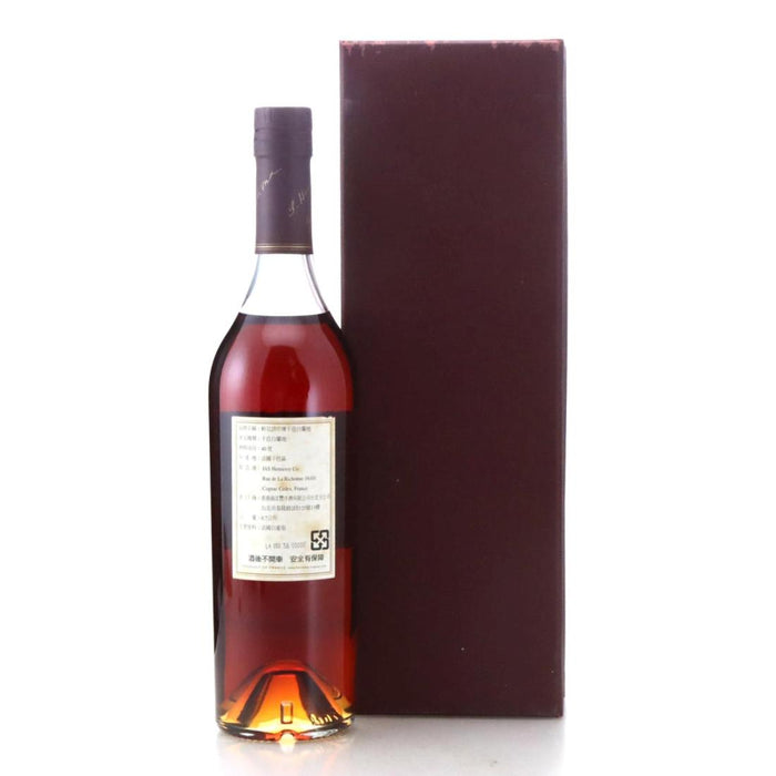 Hennessy Private Reserve Lot No.7 Grande Champagne Cognac 700ml