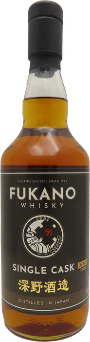 Fukano Single Cask Japanese Whisky 700ml
