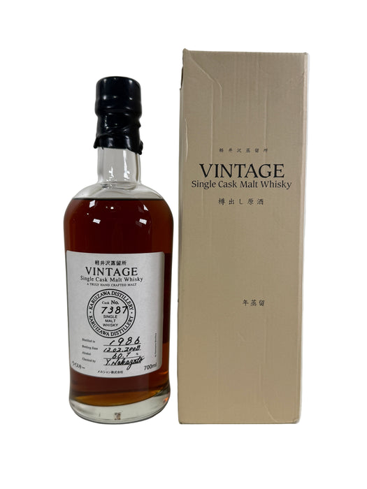 1986 Karuizawa Vintage Single Cask Malt Whisky 700ml