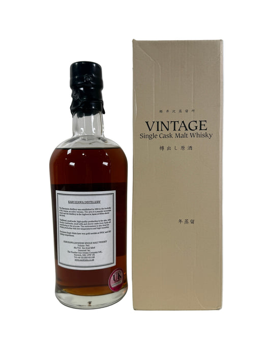 1986 Karuizawa Vintage Single Cask Malt Whisky 700ml