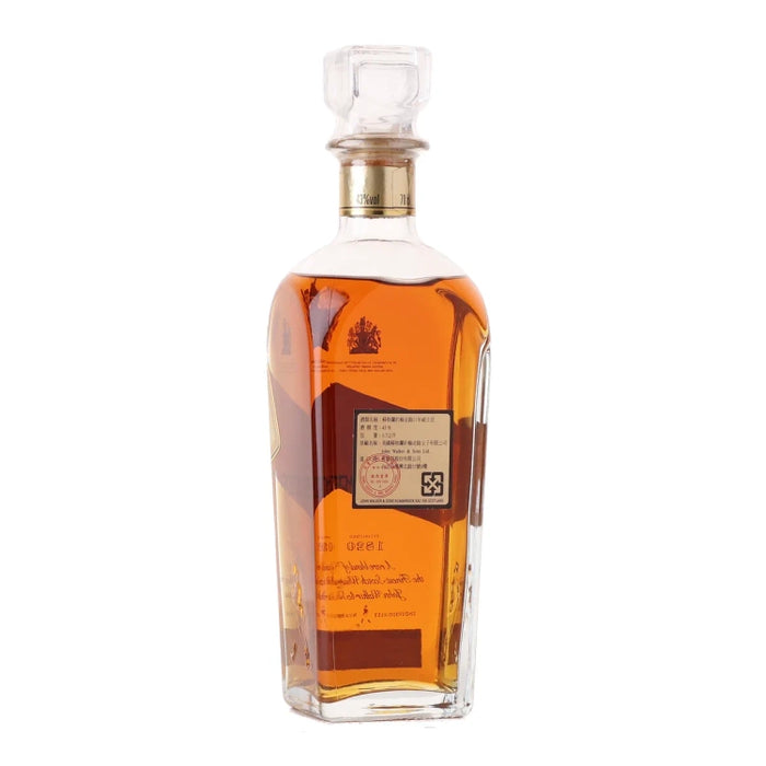 Johnnie Walker Taiwanese Export 21 Year Old Reserve Blended Scotch Whisky 700ml