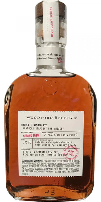 Woodford Reserve Distillery Series Barrel Finished Rye Whiskey Spring 2018
